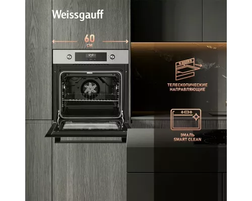 Духовой шкаф Weissgauff EOA 39 PDX