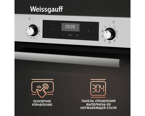 Духовой шкаф Weissgauff EOA 39 PDX