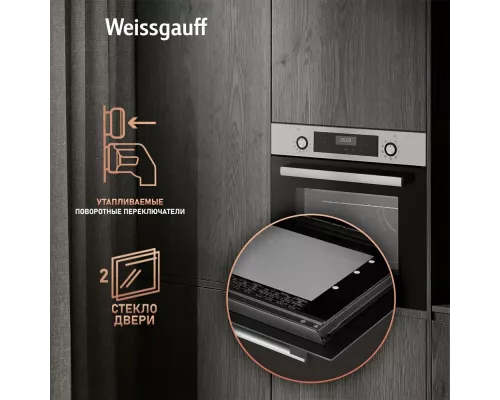Духовой шкаф Weissgauff EOA 39 PDX