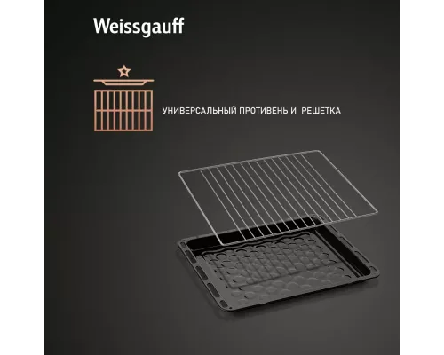 Духовой шкаф Weissgauff EOA 39 PDX