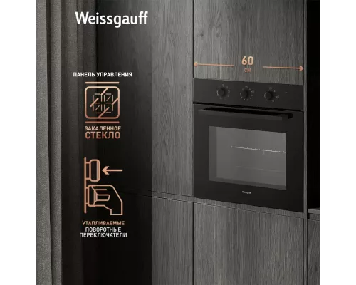 Духовой шкаф Weissgauff EOM 208 PDB Steam Clean