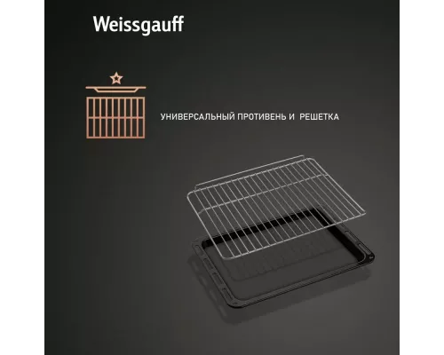 Духовой шкаф Weissgauff EOM 208 PDB Steam Clean