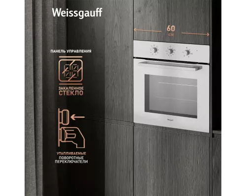 Духовой шкаф Weissgauff EOM 208 PDW Steam Clean