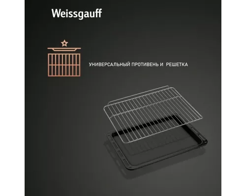 Духовой шкаф Weissgauff EOM 208 PDW Steam Clean