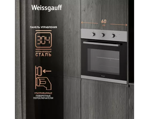 Духовой шкаф Weissgauff EOM 208 PDX Steam Clean