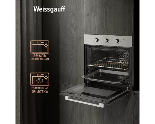 Духовой шкаф Weissgauff EOM 208 PDX Steam Clean