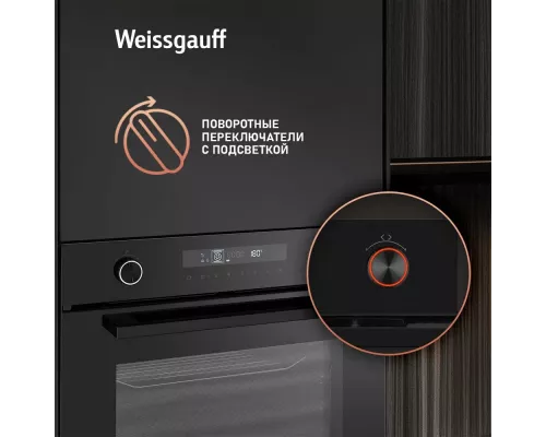 Духовой шкаф Weissgauff EOM 741 PDB Black Edition