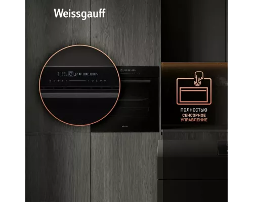 Духовой шкаф Weissgauff EOM 791 SDB Black Edition