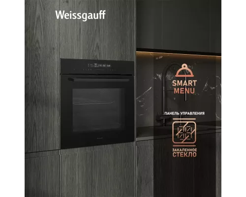Духовой шкаф Weissgauff EOM 791 SDB Black Edition