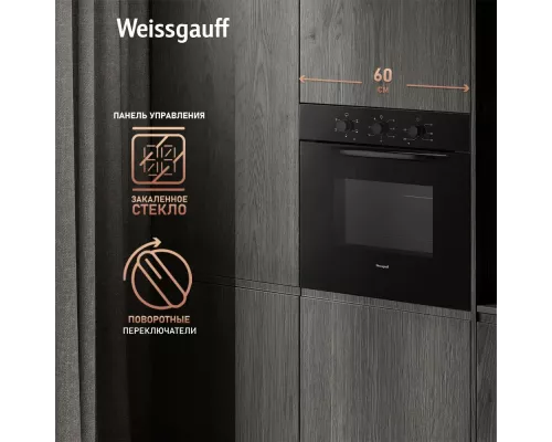 Духовой шкаф Weissgauff EOV 186 LB