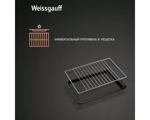 Духовой шкаф Weissgauff EOV 186 LB