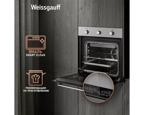 Духовой шкаф Weissgauff EOV 19 MX