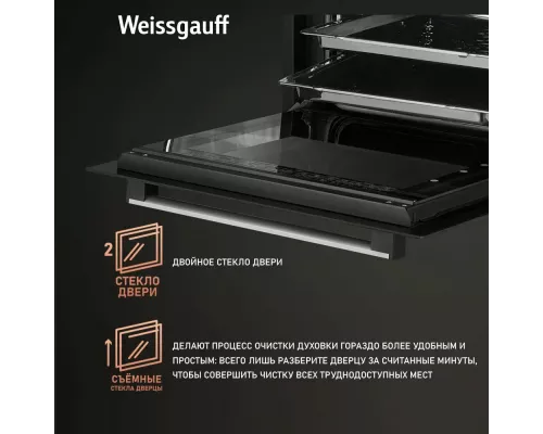 Духовой шкаф Weissgauff EOV 19 MX