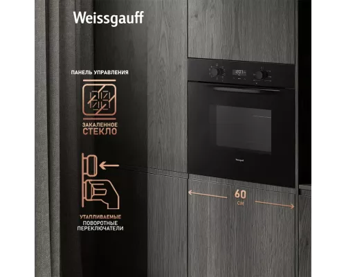 Духовой шкаф Weissgauff EOV 196 LB