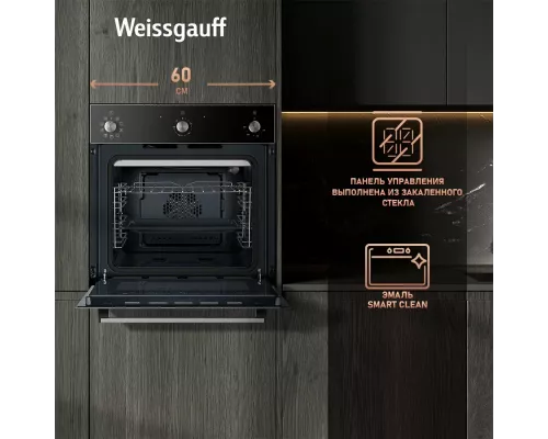 Духовой шкаф Weissgauff EOV 206 SB