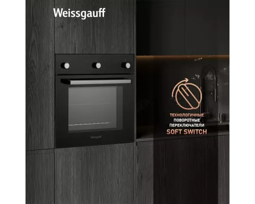 Духовой шкаф Weissgauff EOV 206 SB