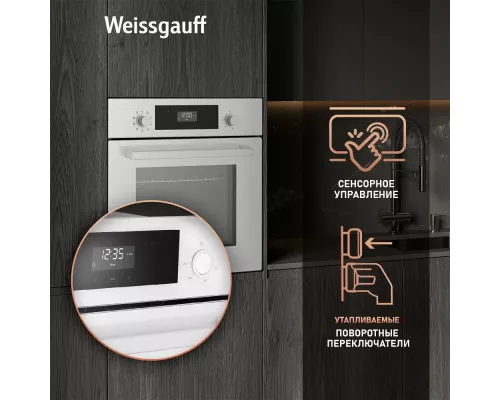 Духовой шкаф Weissgauff EOV 302 SW White Edition