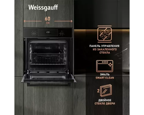 Духовой шкаф Weissgauff EOV 306 SB Black Edition