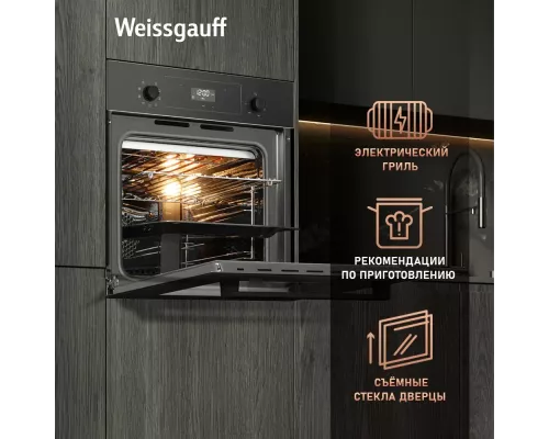 Духовой шкаф Weissgauff EOV 306 SB Black Edition