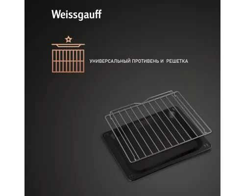 Духовой шкаф Weissgauff EOV 306 SB Black Edition