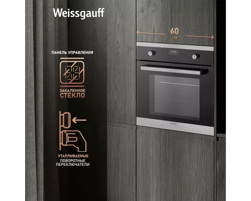 Духовой шкаф Weissgauff EOV 670 SX
