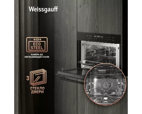 Духовой шкаф Weissgauff OE 446 Black Edition