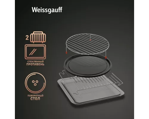 Духовой шкаф Weissgauff OE 446 Black Edition