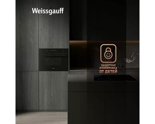 Духовой шкаф Weissgauff OE 446 Black Edition