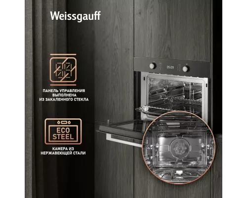 Духовой шкаф Weissgauff OE 449 PDB