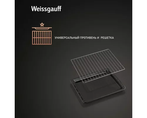Духовой шкаф Weissgauff EOV 29 PDWS