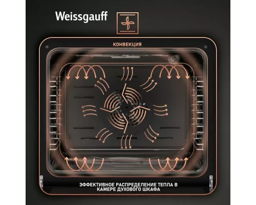 Духовой шкаф Weissgauff EOV 29 PDWS