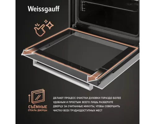 Духовой шкаф Weissgauff EOV 29 PDWS