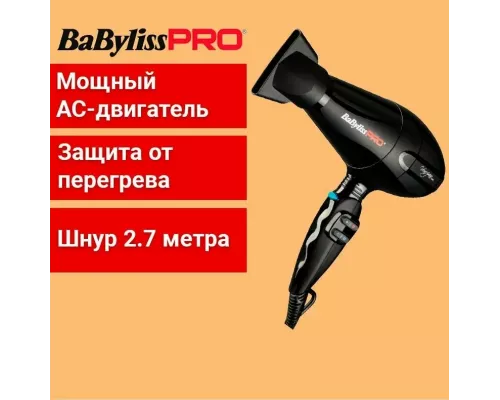 Фен BaByliss Pro Veneziano, черный