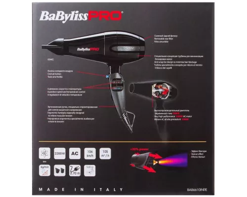 Фен Babyliss Pro VENEZIANO IONIC черный