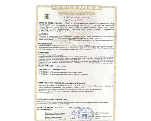 Фен Babyliss Pro VENEZIANO IONIC черный