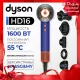 Фен Dyson HD16 VINCA BLUE TOPAZ 515092-01