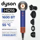 Фен Dyson HD16 VINCA BLUE TOPAZ 515092-01