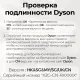 Фен Dyson HD16 VINCA BLUE TOPAZ 515092-01