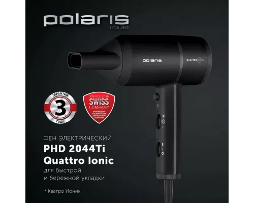 Фен Polaris PHD 2044Ti Quattro Ionic Черный