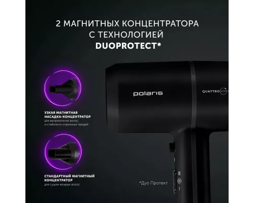 Фен Polaris PHD 2044Ti Quattro Ionic Черный