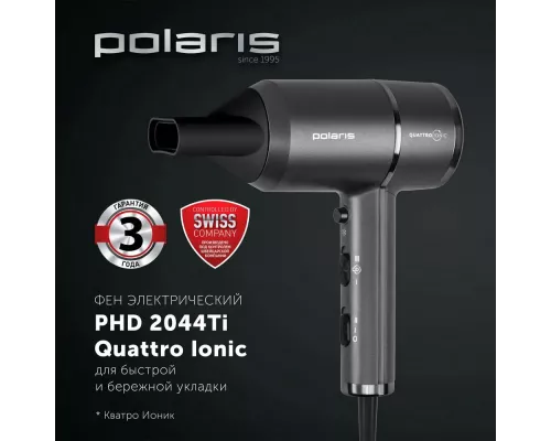 Фен Polaris PHD 2044Ti Quattro Ionic, графитовый