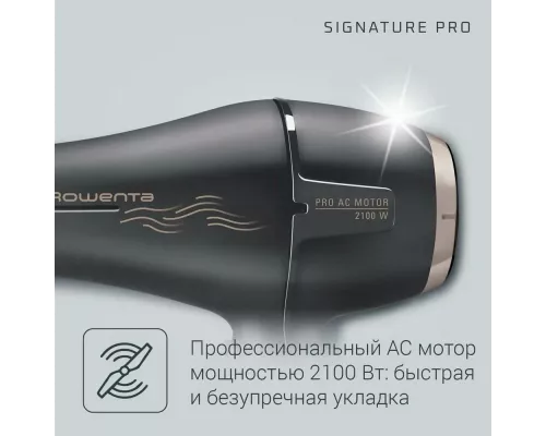 Фен Rowenta CV7827F0