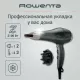 Фен Rowenta CV7827F0