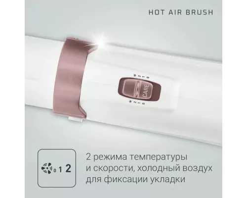Фен-щетка Rowenta CF7830F0