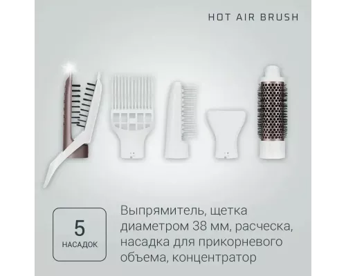 Фен-щетка Rowenta CF7830F0