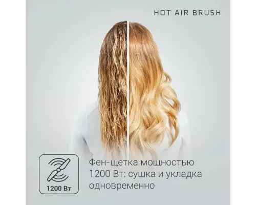 Фен-щетка Rowenta CF7830F0