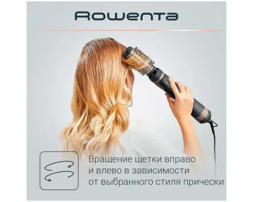 Фен-щетка Rowenta CF9528F0 черный/коричневый