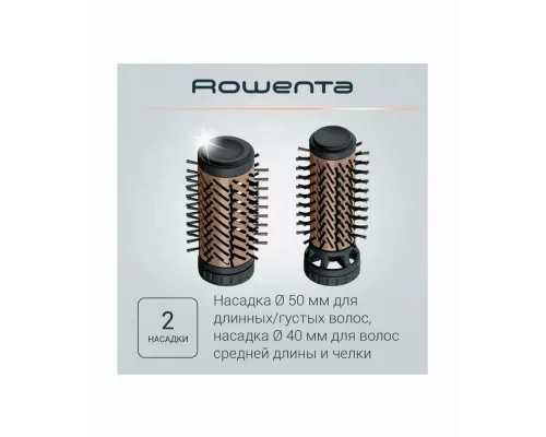 Фен-щетка Rowenta CF9528F0 черный/коричневый