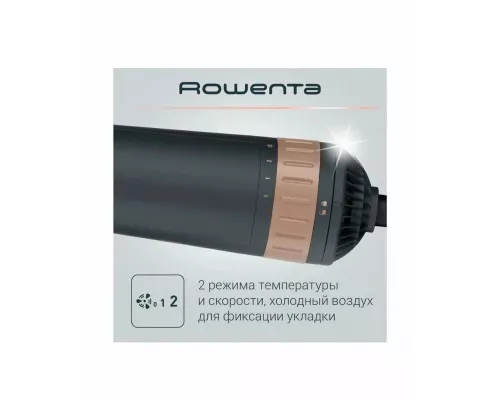 Фен-щетка Rowenta CF9528F0 черный/коричневый