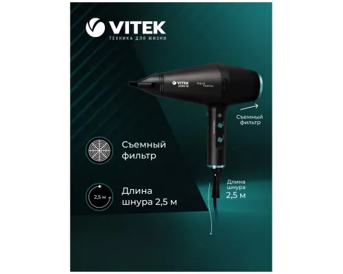 Фен Vitek VT-2378 разноцветный